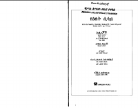 seesay.pdf